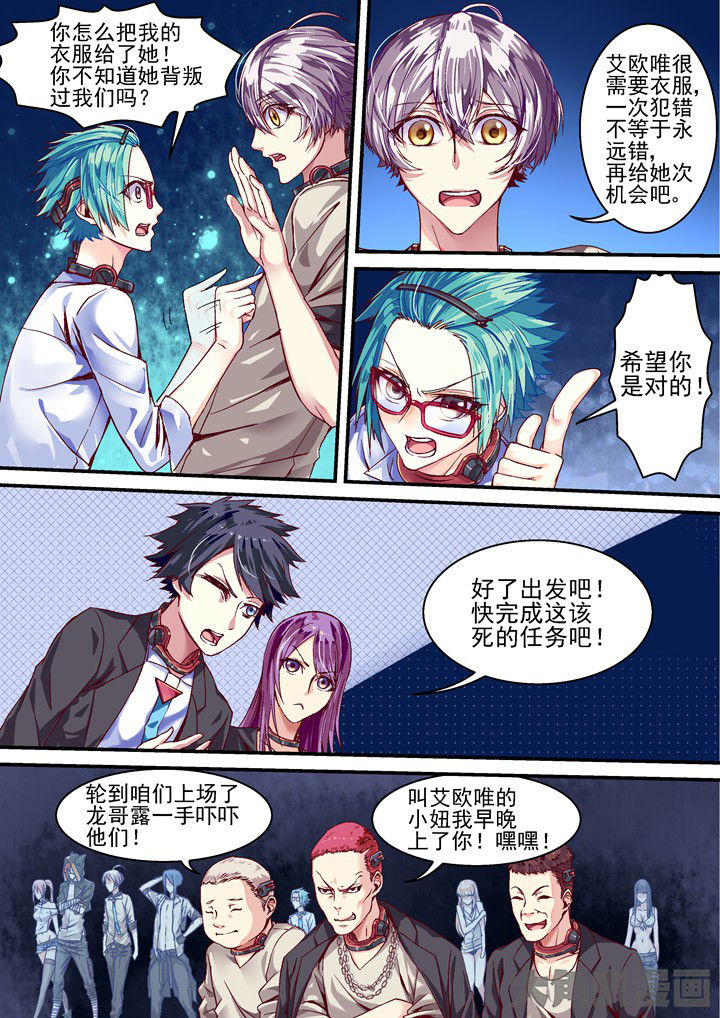 《王者幻境》漫画最新章节第39章：向着目标前进免费下拉式在线观看章节第【5】张图片