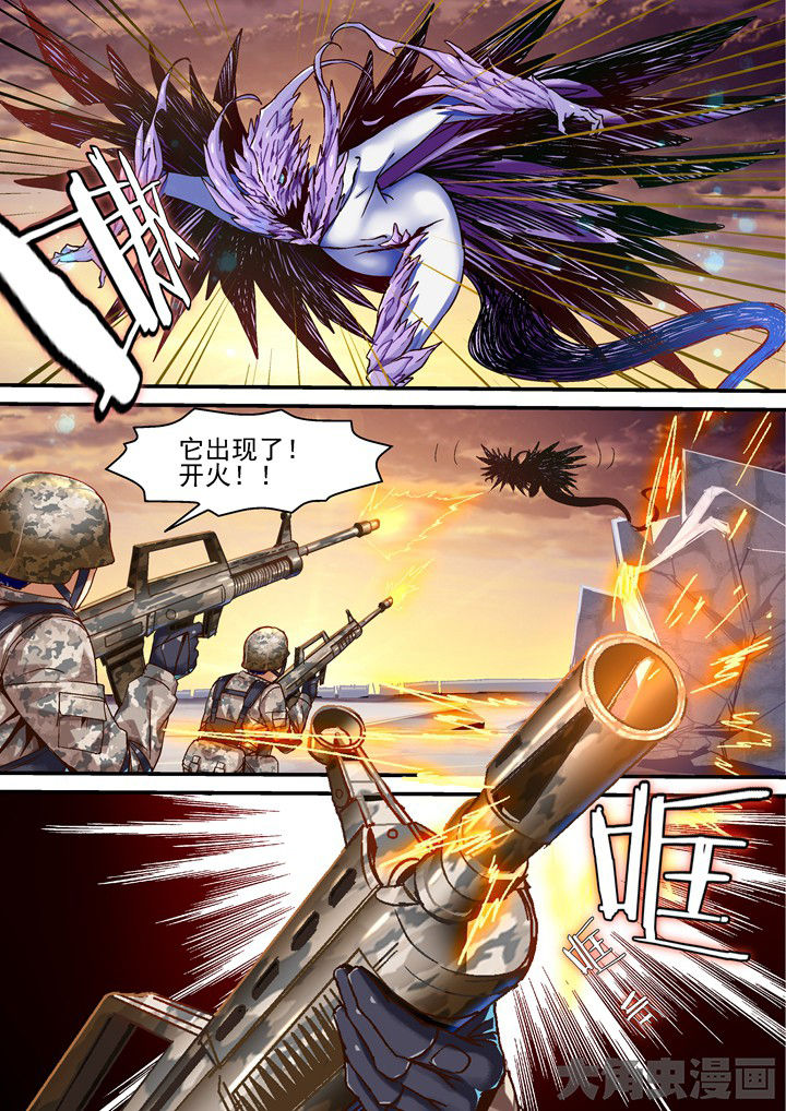 《王者幻境》漫画最新章节第41章：来吧混乱！免费下拉式在线观看章节第【1】张图片