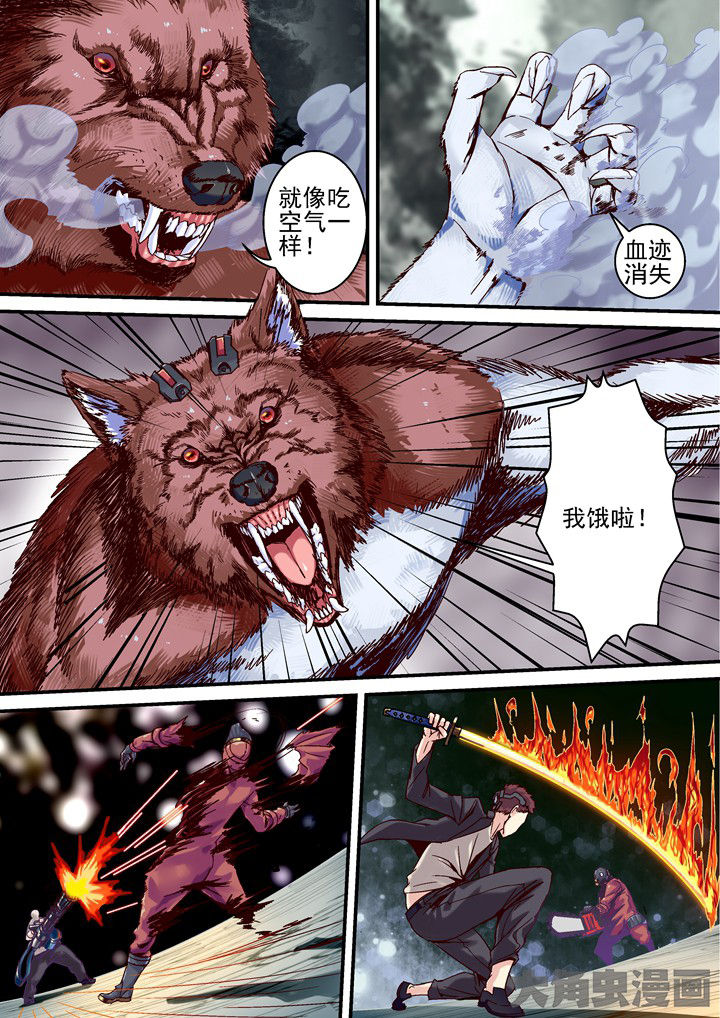 《王者幻境》漫画最新章节第43章：尽情燃烧大脑吧免费下拉式在线观看章节第【3】张图片