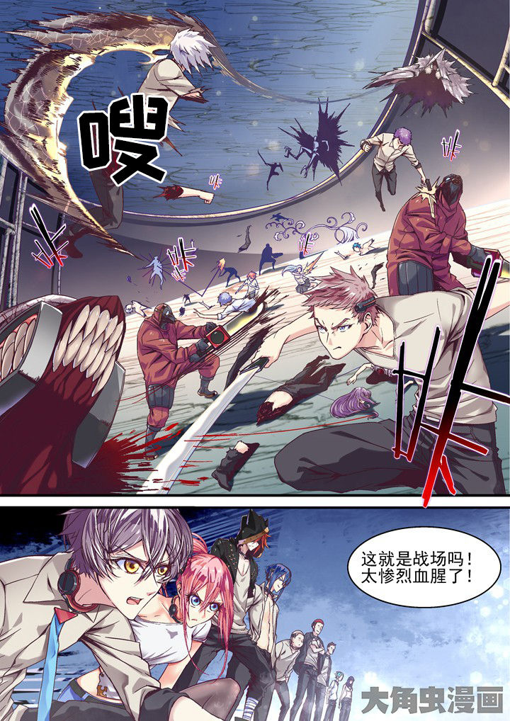 《王者幻境》漫画最新章节第43章：尽情燃烧大脑吧免费下拉式在线观看章节第【8】张图片