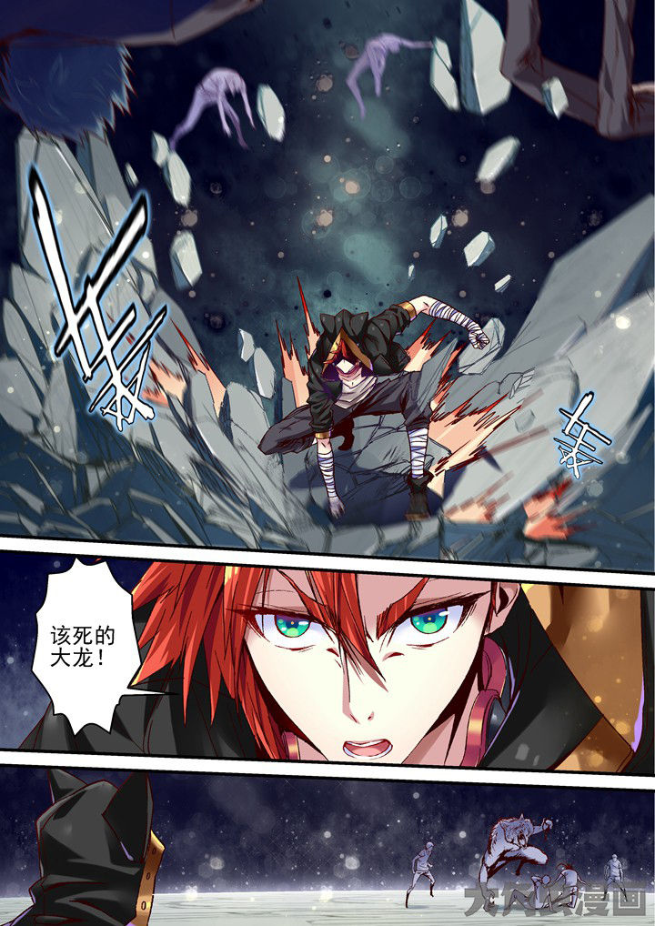 《王者幻境》漫画最新章节第47章：失控免费下拉式在线观看章节第【5】张图片