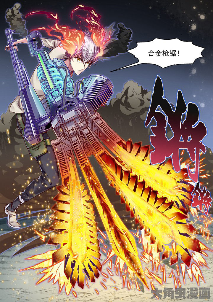 《王者幻境》漫画最新章节第51章：找人帮忙免费下拉式在线观看章节第【3】张图片