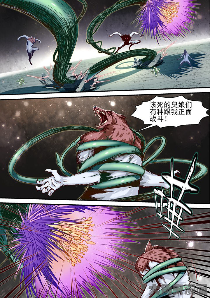 《王者幻境》漫画最新章节第51章：找人帮忙免费下拉式在线观看章节第【1】张图片