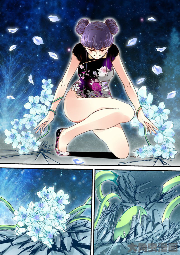 《王者幻境》漫画最新章节第54章：给你三个数免费下拉式在线观看章节第【1】张图片