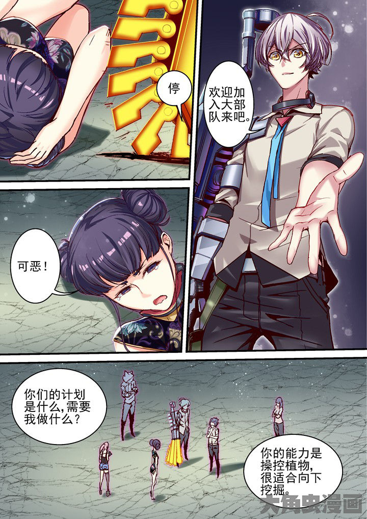 《王者幻境》漫画最新章节第54章：给你三个数免费下拉式在线观看章节第【3】张图片