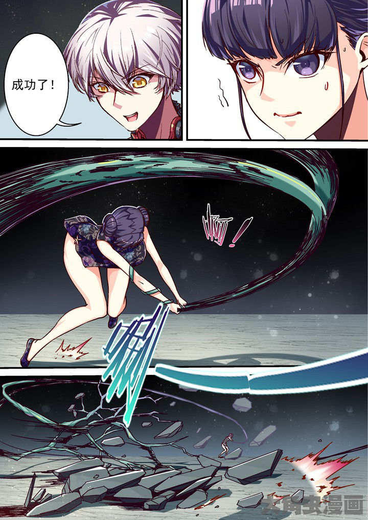 《王者幻境》漫画最新章节第55章：趁虚而入免费下拉式在线观看章节第【5】张图片