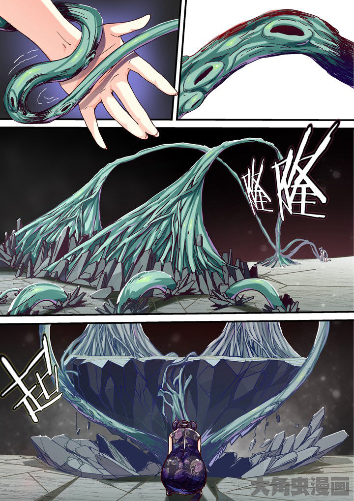 《王者幻境》漫画最新章节第55章：趁虚而入免费下拉式在线观看章节第【6】张图片