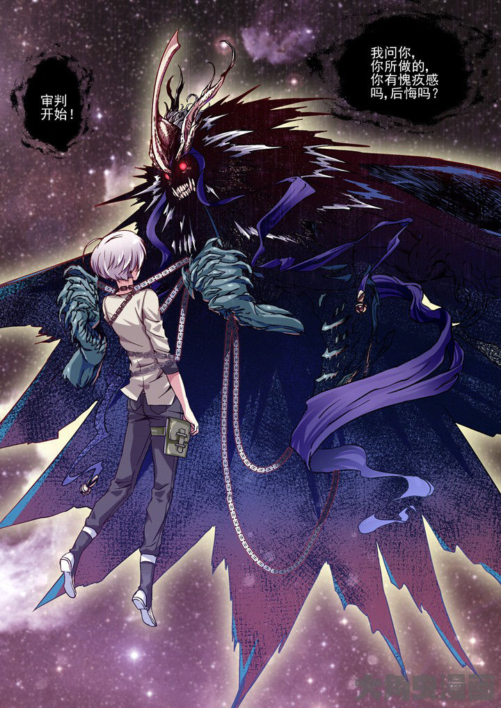 《王者幻境》漫画最新章节第58章：问心无愧免费下拉式在线观看章节第【5】张图片