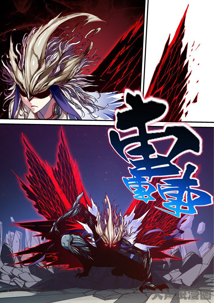 《王者幻境》漫画最新章节第58章：问心无愧免费下拉式在线观看章节第【1】张图片