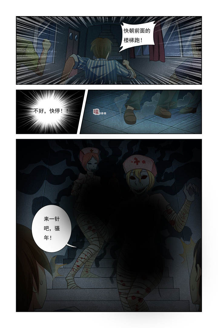 《茅山赦令》漫画最新章节第18章：免费下拉式在线观看章节第【1】张图片