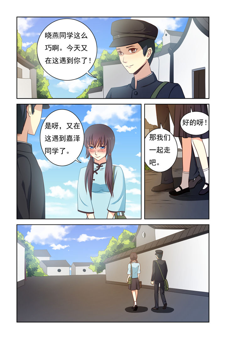 《茅山赦令》漫画最新章节第31章：免费下拉式在线观看章节第【3】张图片