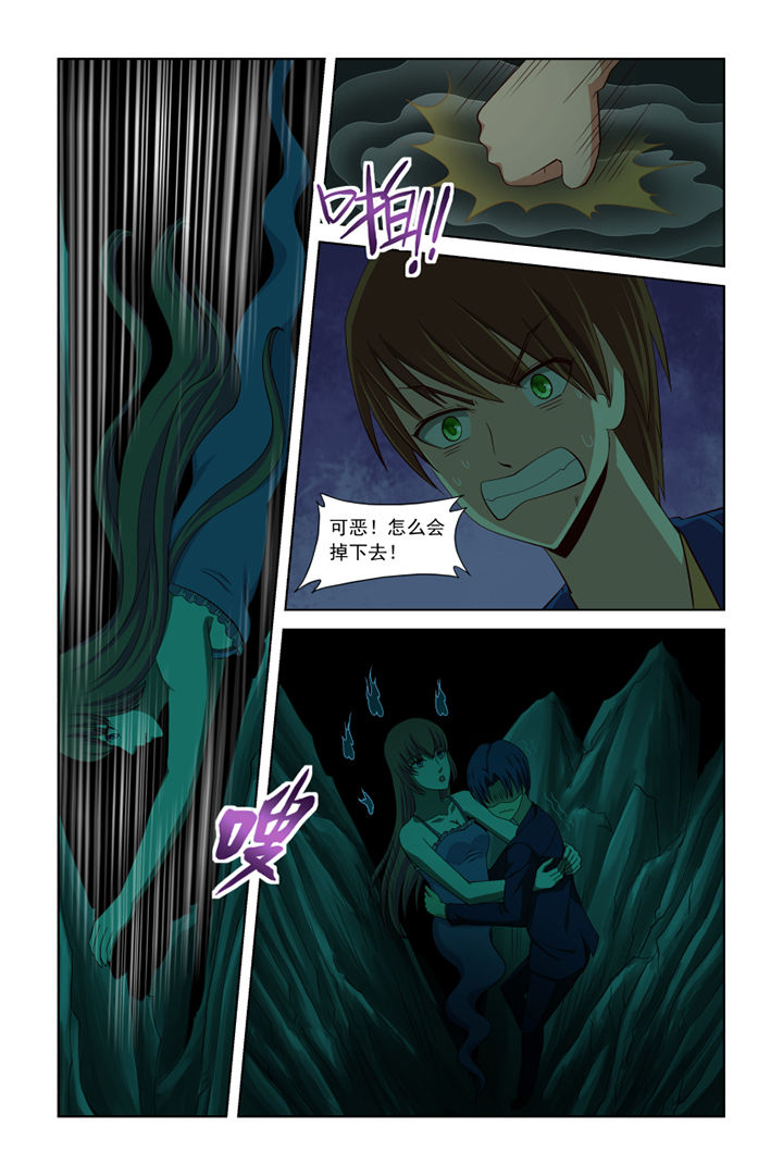 《茅山赦令》漫画最新章节第37章：免费下拉式在线观看章节第【4】张图片