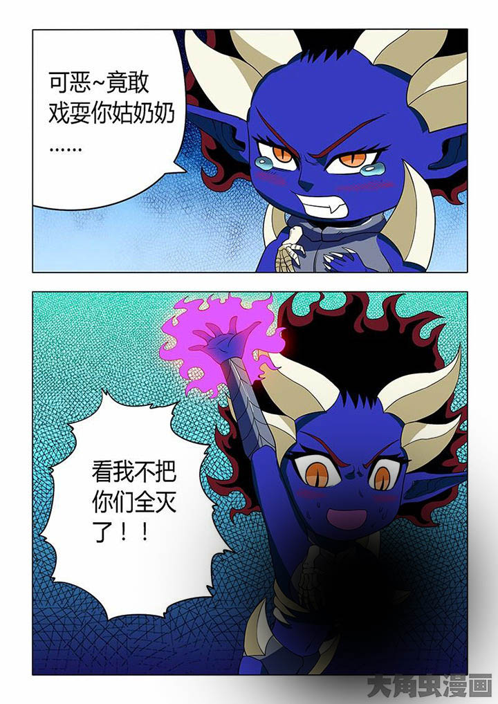 《茅山赦令》漫画最新章节第79章：免费下拉式在线观看章节第【1】张图片