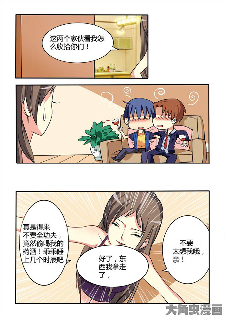 《茅山赦令》漫画最新章节第89章：免费下拉式在线观看章节第【1】张图片