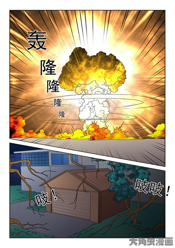 《茅山赦令》漫画最新章节第97章：免费下拉式在线观看章节第【1】张图片