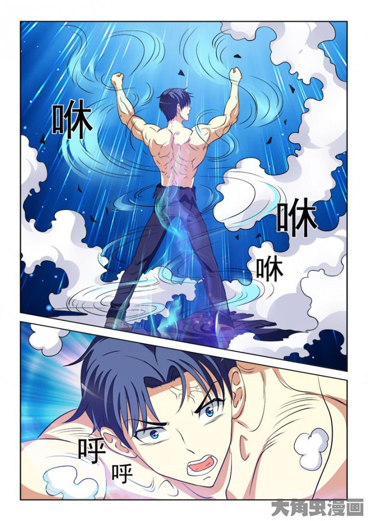 《茅山赦令》漫画最新章节第100章：免费下拉式在线观看章节第【6】张图片