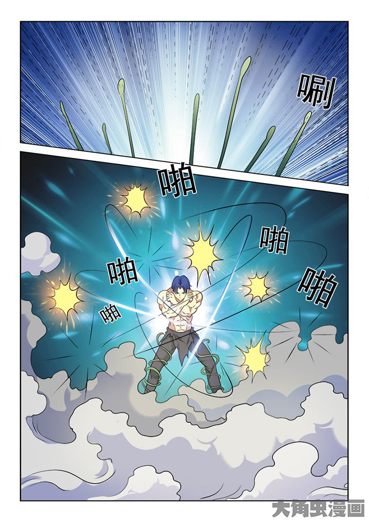 《茅山赦令》漫画最新章节第101章：免费下拉式在线观看章节第【6】张图片