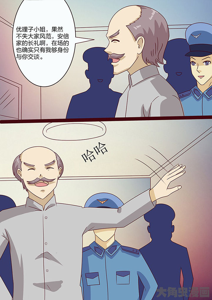 《茅山赦令》漫画最新章节第106章：免费下拉式在线观看章节第【9】张图片