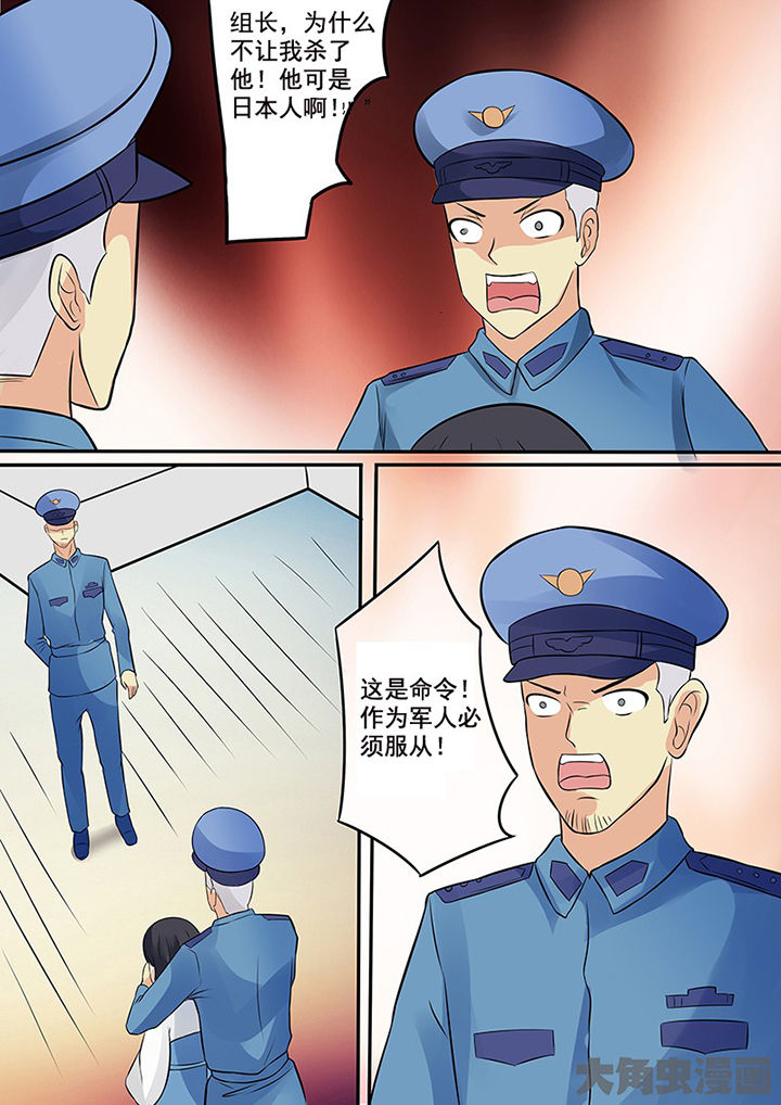 《茅山赦令》漫画最新章节第107章：免费下拉式在线观看章节第【11】张图片