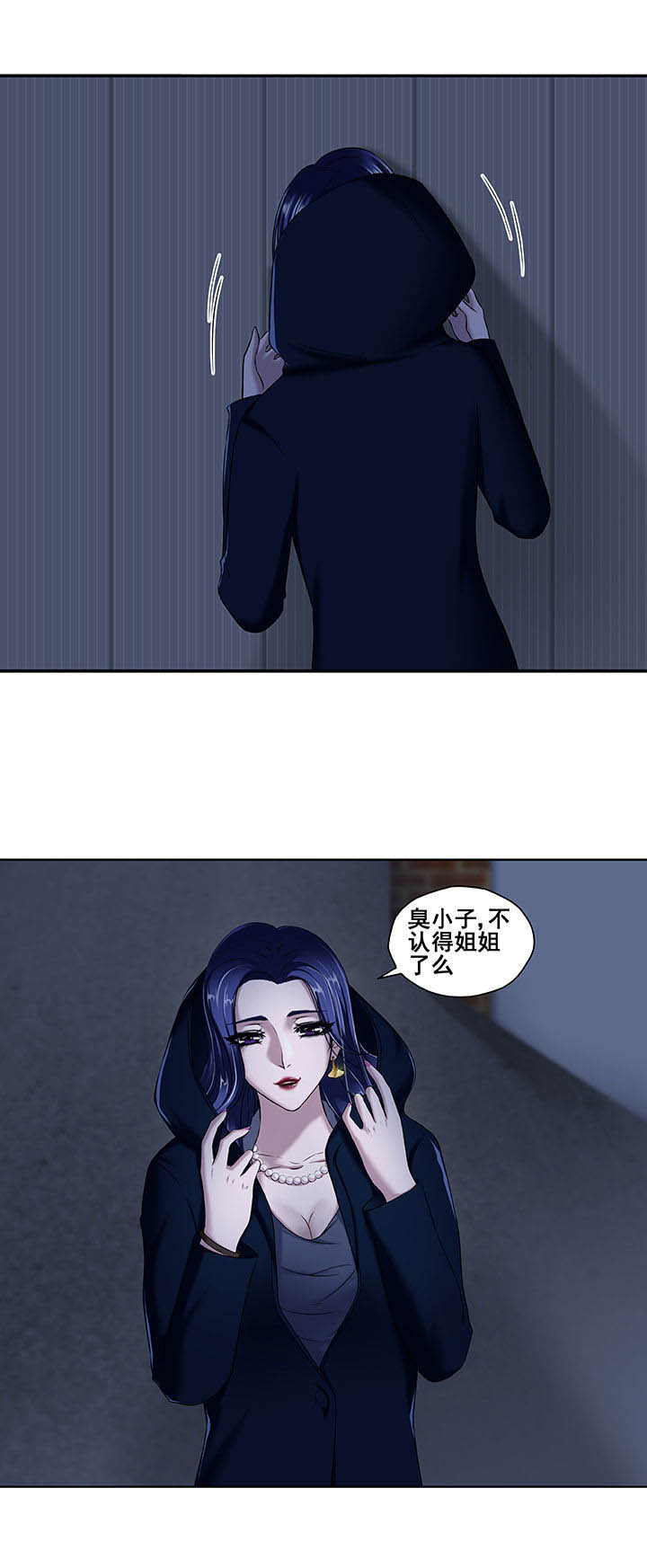 《绿茶培训班》漫画最新章节第12章：免费下拉式在线观看章节第【1】张图片