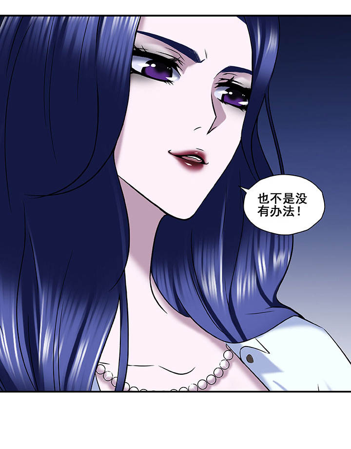 《绿茶培训班》漫画最新章节第19章：免费下拉式在线观看章节第【1】张图片