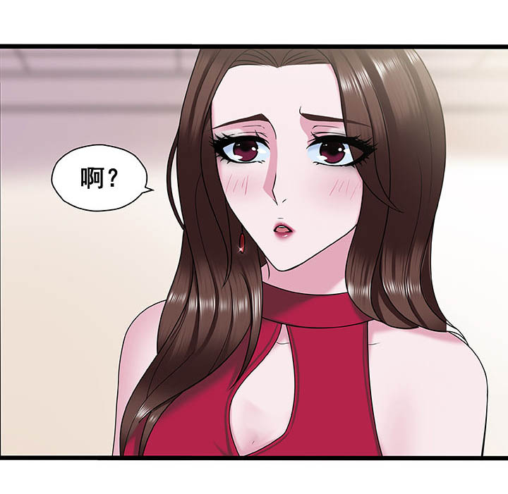 《绿茶培训班》漫画最新章节第22章：免费下拉式在线观看章节第【1】张图片