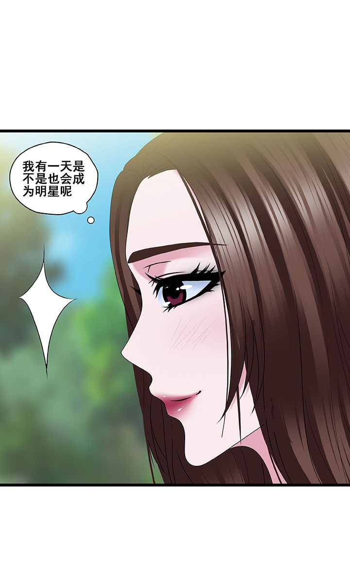 《绿茶培训班》漫画最新章节第35章：免费下拉式在线观看章节第【1】张图片