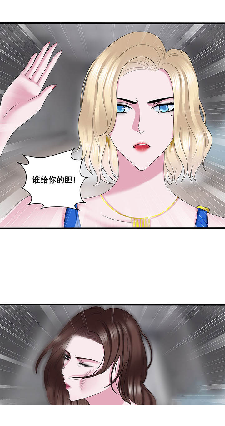 《绿茶培训班》漫画最新章节第40章：免费下拉式在线观看章节第【1】张图片