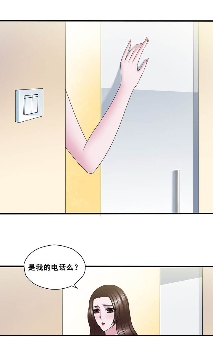 《绿茶培训班》漫画最新章节第44章：免费下拉式在线观看章节第【1】张图片