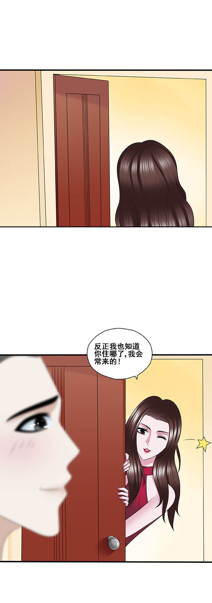 《绿茶培训班》漫画最新章节第46章：免费下拉式在线观看章节第【1】张图片