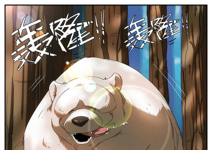 《龙裔》漫画最新章节第15章：免费下拉式在线观看章节第【6】张图片