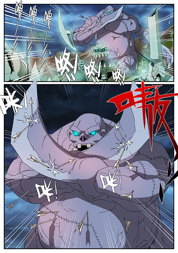 《龙裔》漫画最新章节第72章：免费下拉式在线观看章节第【1】张图片