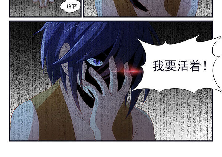 《大话戏游》漫画最新章节第5章：免费下拉式在线观看章节第【17】张图片