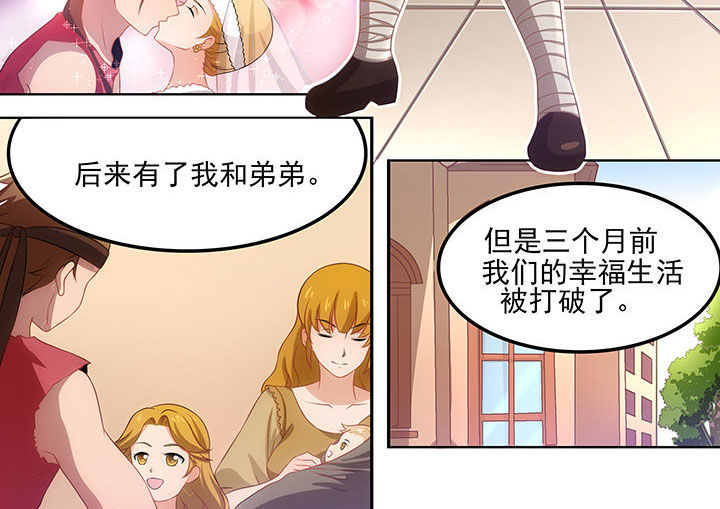 《大话戏游》漫画最新章节第16章：免费下拉式在线观看章节第【17】张图片