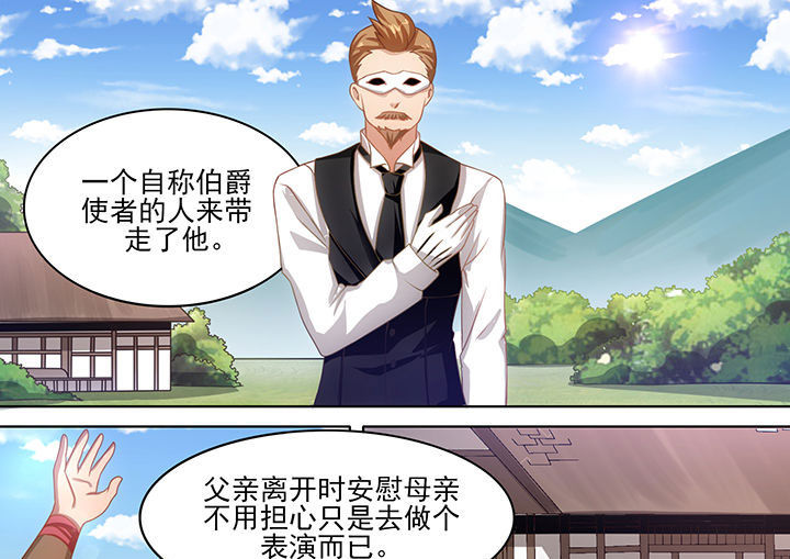 《大话戏游》漫画最新章节第16章：免费下拉式在线观看章节第【16】张图片