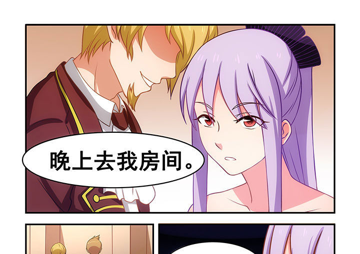 《大话戏游》漫画最新章节第17章：免费下拉式在线观看章节第【4】张图片