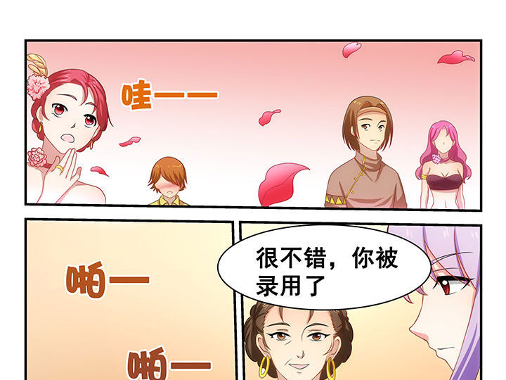 《大话戏游》漫画最新章节第17章：免费下拉式在线观看章节第【16】张图片