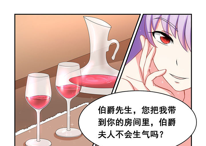 《大话戏游》漫画最新章节第18章：免费下拉式在线观看章节第【12】张图片