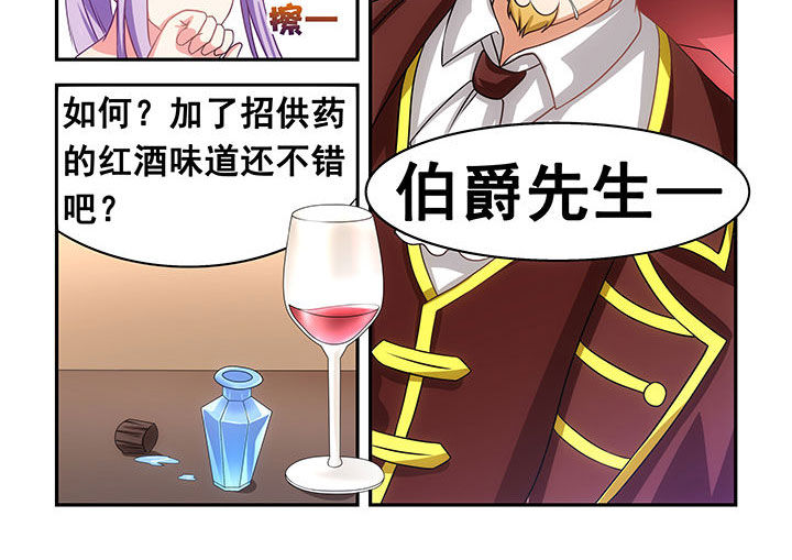 《大话戏游》漫画最新章节第18章：免费下拉式在线观看章节第【5】张图片