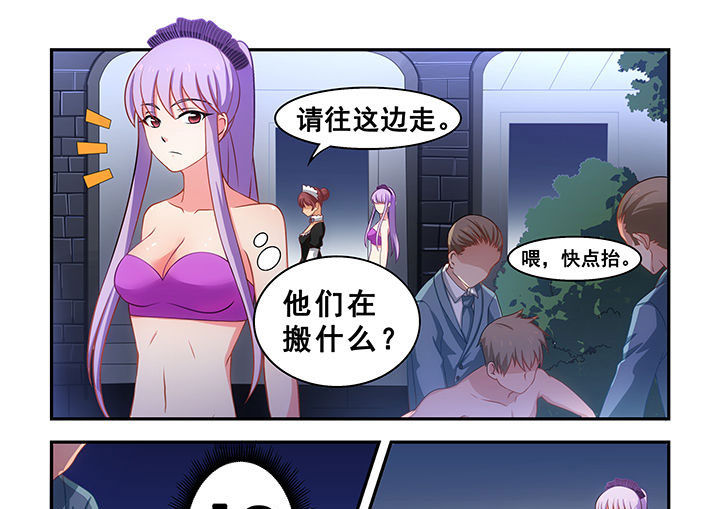 《大话戏游》漫画最新章节第18章：免费下拉式在线观看章节第【14】张图片