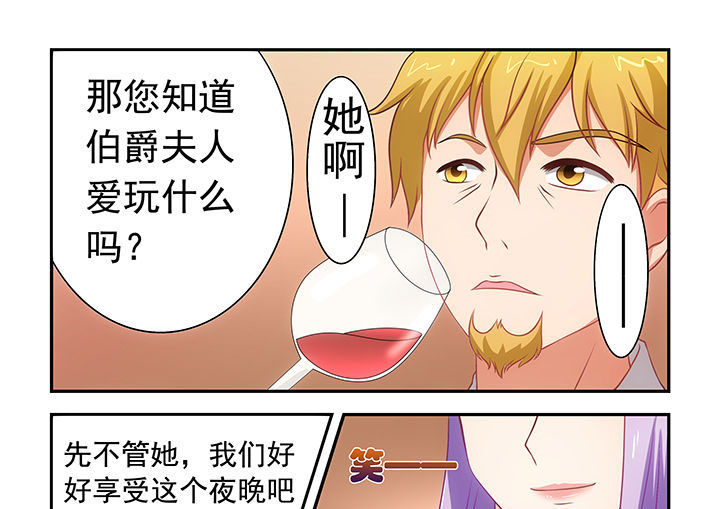 《大话戏游》漫画最新章节第18章：免费下拉式在线观看章节第【10】张图片