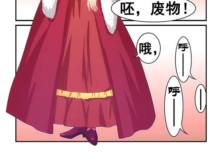 《大话戏游》漫画最新章节第18章：免费下拉式在线观看章节第【17】张图片