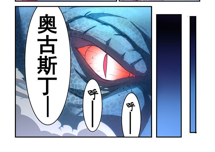 《大话戏游》漫画最新章节第18章：免费下拉式在线观看章节第【15】张图片