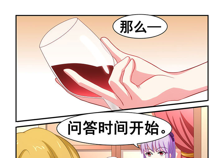 《大话戏游》漫画最新章节第18章：免费下拉式在线观看章节第【4】张图片