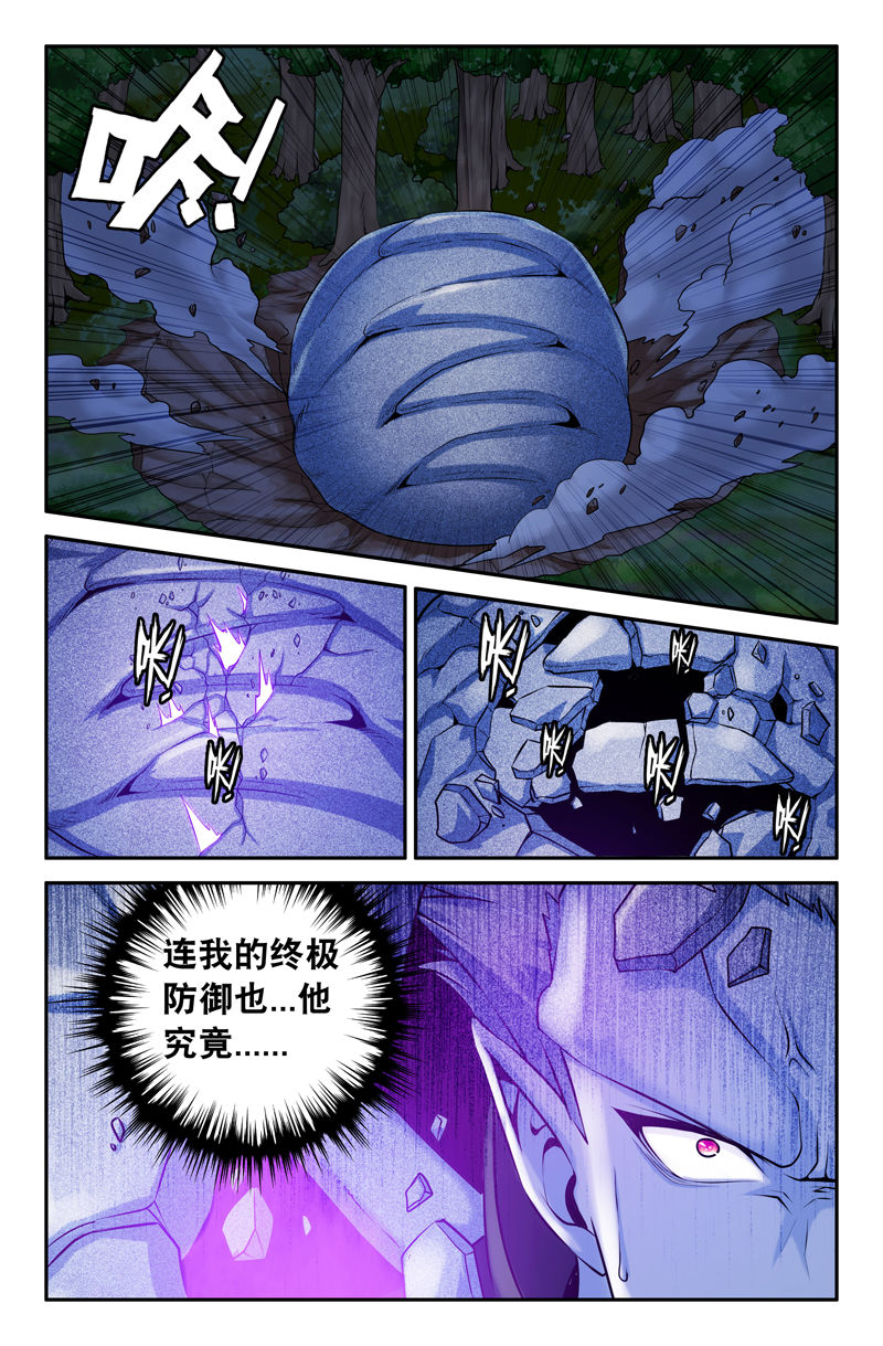 《灵刃传说》漫画最新章节第92章：免费下拉式在线观看章节第【2】张图片