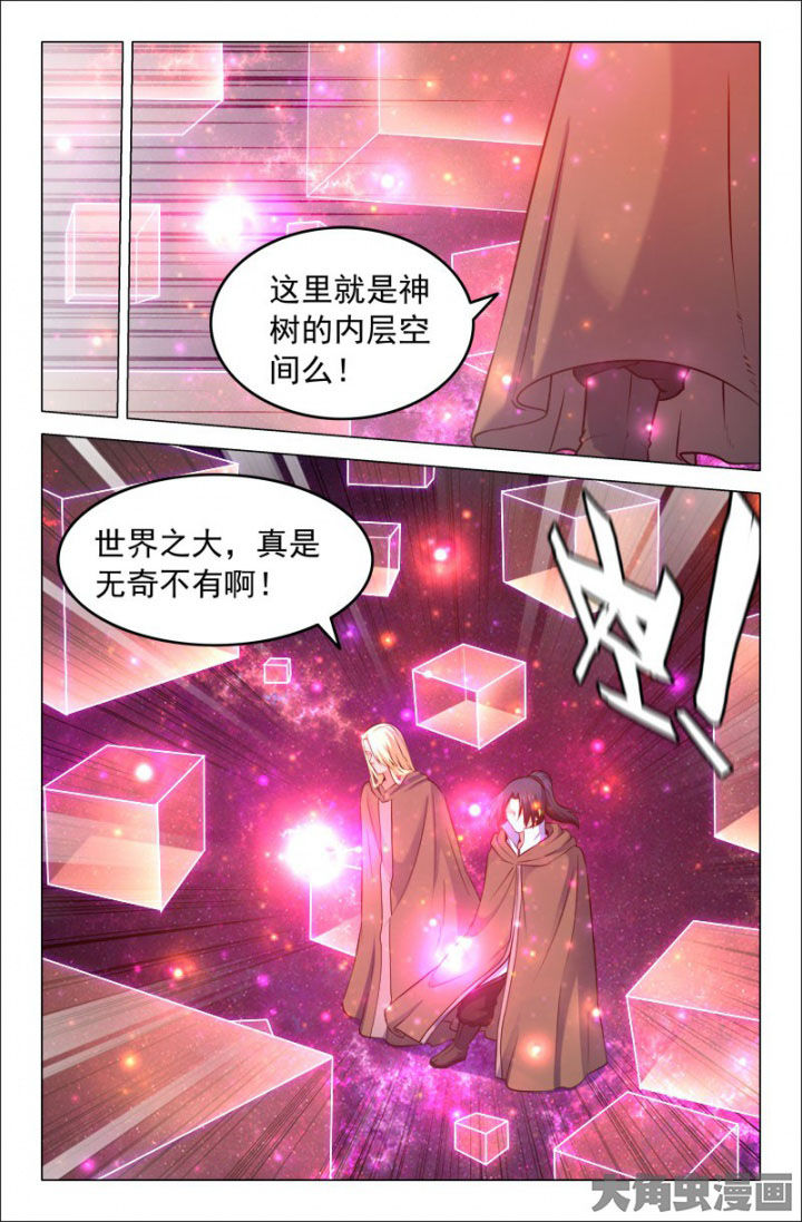 《灵刃传说》漫画最新章节第216章：免费下拉式在线观看章节第【7】张图片