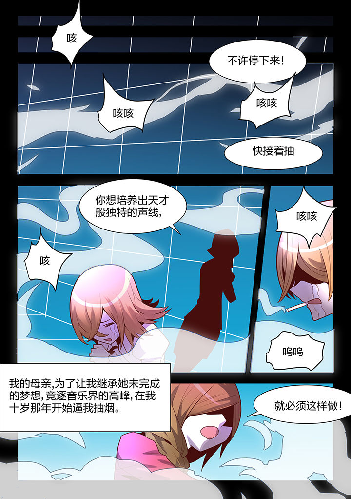 《超骑士剑魂》漫画最新章节第99章：免费下拉式在线观看章节第【7】张图片