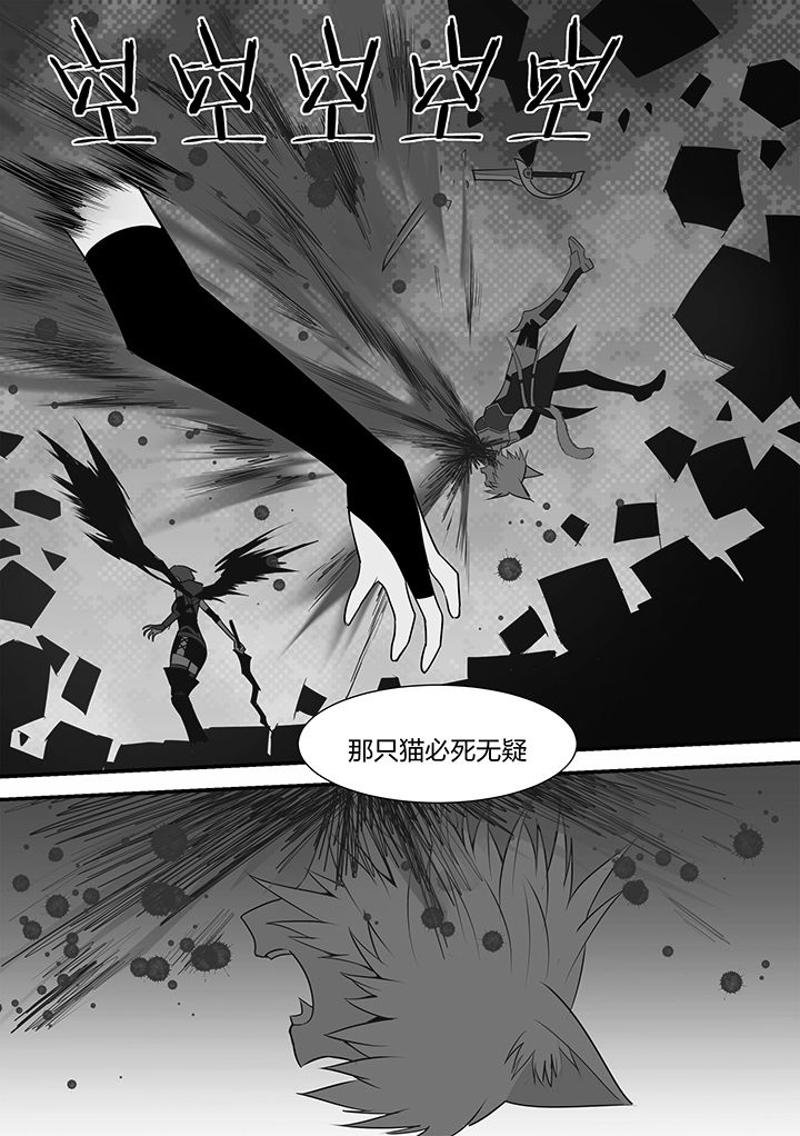 《超骑士剑魂》漫画最新章节第118章：免费下拉式在线观看章节第【2】张图片