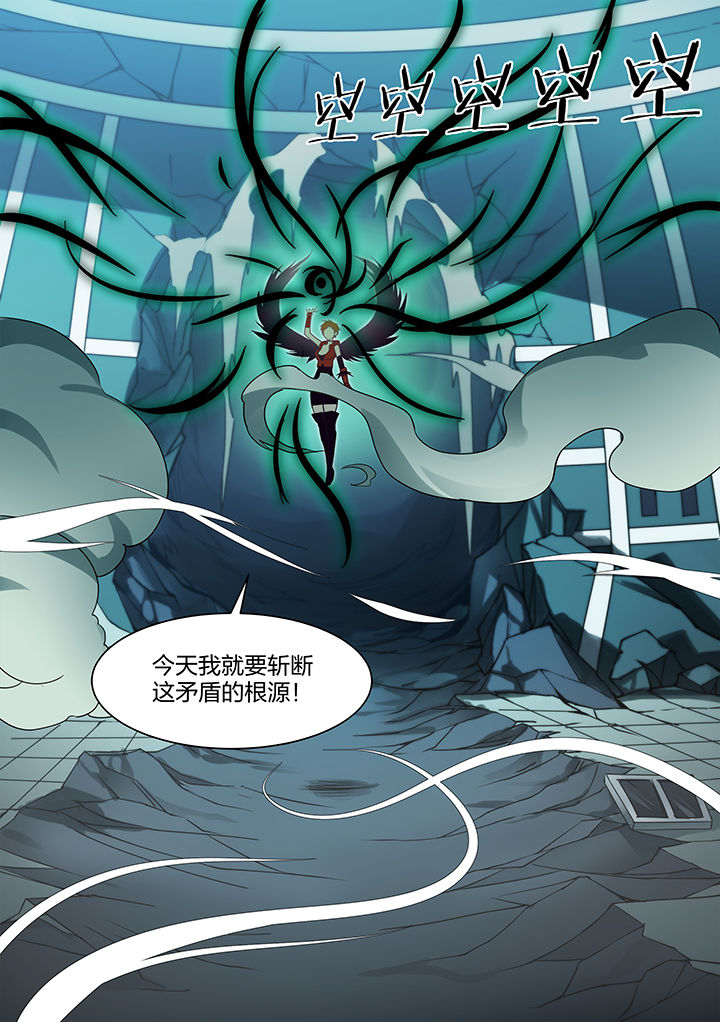 《超骑士剑魂》漫画最新章节第134章：免费下拉式在线观看章节第【6】张图片