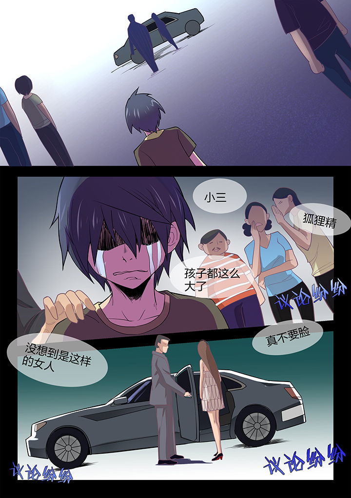 《超骑士剑魂》漫画最新章节第166章：免费下拉式在线观看章节第【6】张图片